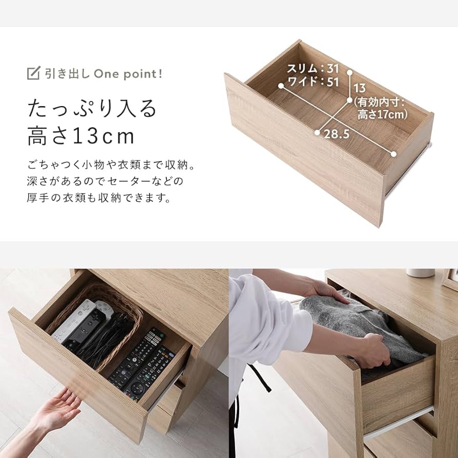 Amazon｜RASIK チェスト タンス 収納 ワイド4段 幅約60cm ストーン