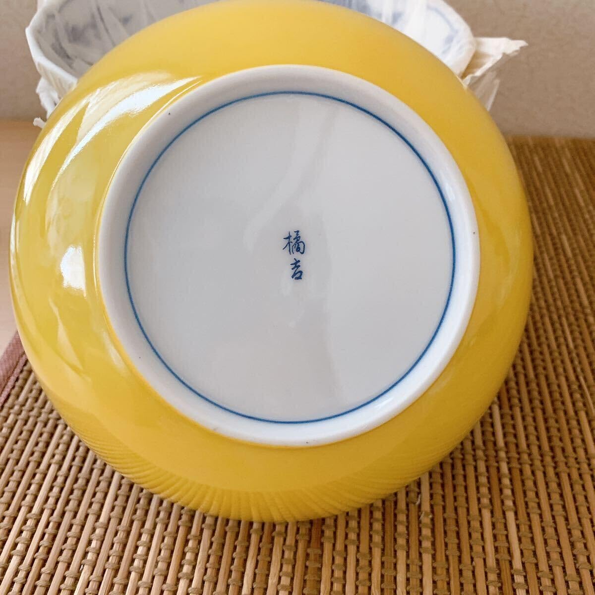 Amazon.co.jp: たち吉 橘吉 黄地染付花紋 中皿揃 5枚セット 和食器