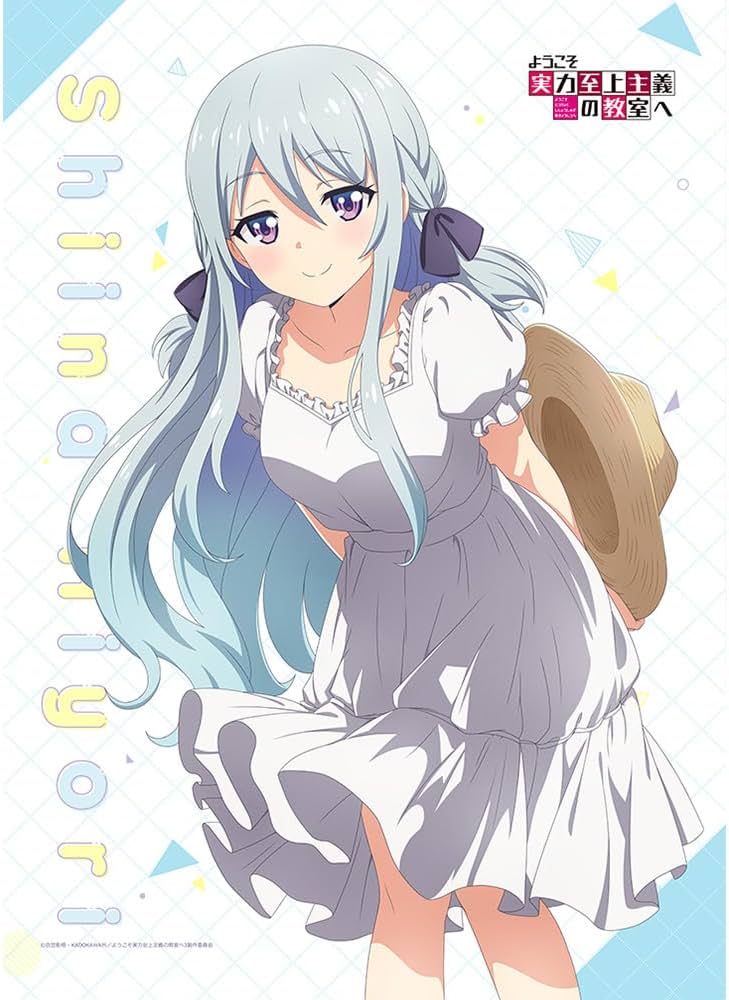 Amazon.co.jp: キース ようこそ実力至上主義の教室へ B2タペストリー