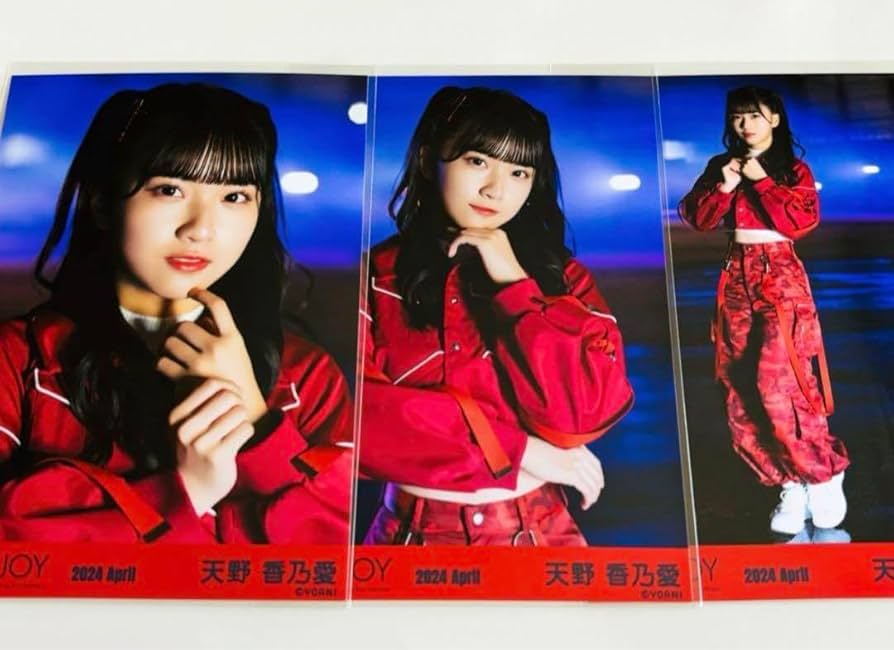 Amazon.co.jp: ニアジョイ 天野香乃愛 無謀人 衣装 生写真 コンプ