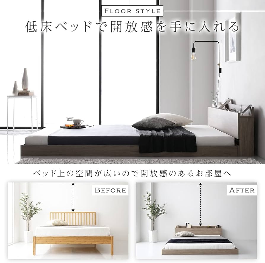 Amazon｜RASIK ベッド ダブル フレームのみ グレージュ すのこ ロー