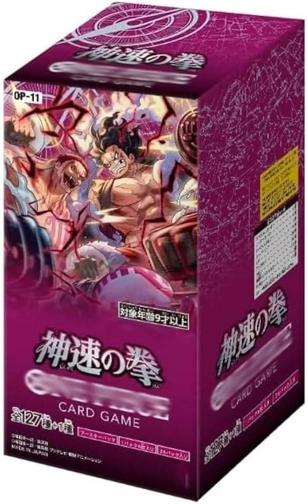 Amazon.co.jp: 【未開封BOX】ONE PIECE カードゲーム ブースターパック