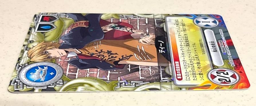 Amazon.co.jp: 家庭教師ヒットマン Reborn CCG ディーノ 風紀委員会