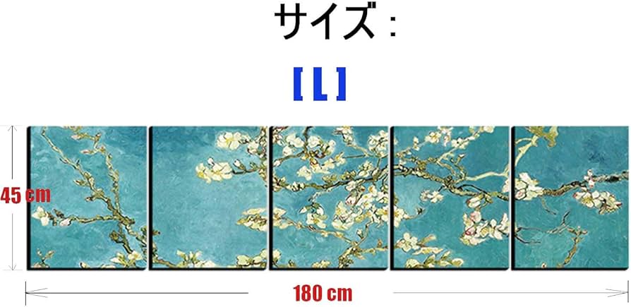 Amazon.co.jp: 【開運絵画】ゴッホ 複製画 手書き 油絵 サイズ L【横長