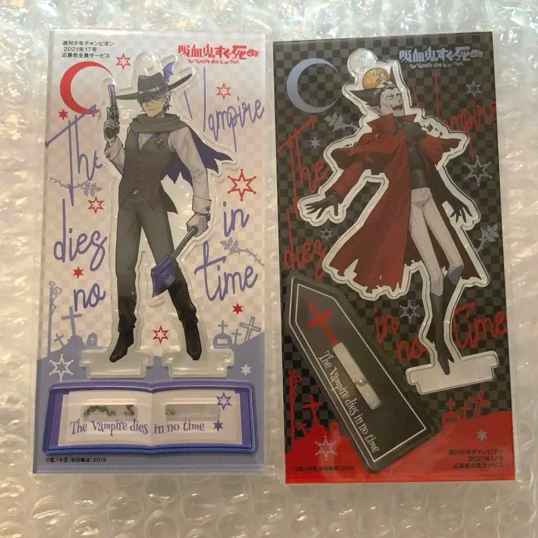 Amazon.co.jp: モチーフ交換 衣装交換 吸血鬼すぐ死ぬ ロナルド