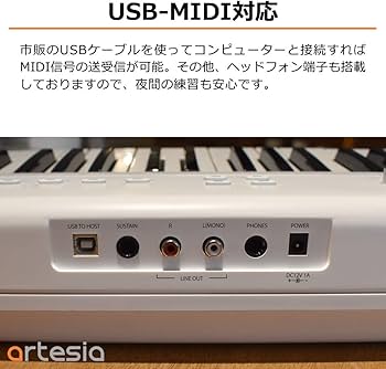 Amazon | Artesia 電子ピアノ 88鍵 軽量スリム設計 電池駆動対応モデル