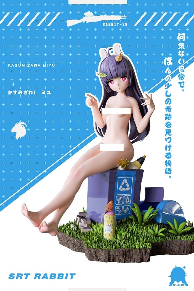 Amazon.co.jp: 霞沢ミユ かすみざわみゆ フィギュア 1/6スケール 塗装