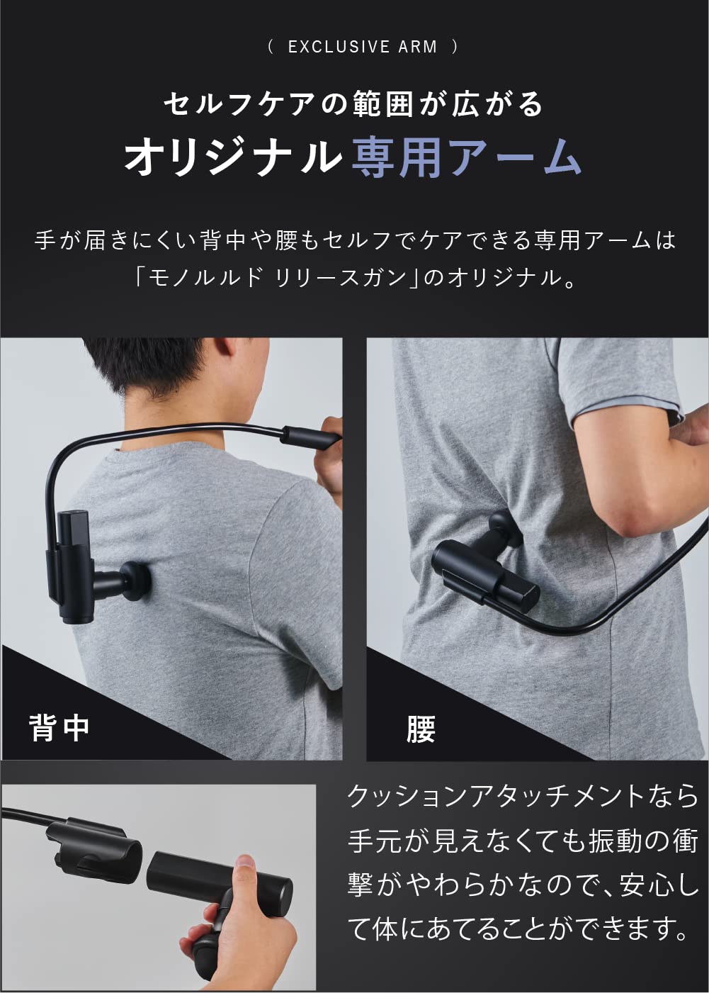 Amazon | アテックス ATEX 筋膜リリースガン 肩 背中 アームつき 小型