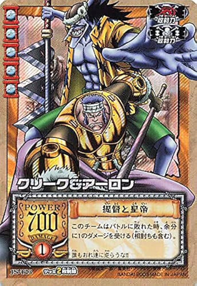 Amazon.co.jp: カードダス ハイパーバトル ワンピース From TV