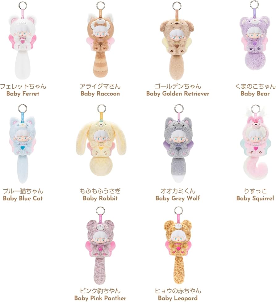 Amazon.co.jp: TOP TOY ギュンギュンラム (Gyun Big Tailed Critter