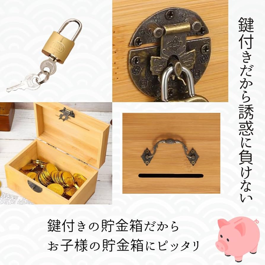 Amazon.co.jp: せんふう 貯金箱 鍵付き 募金箱 賽銭箱 お札 札 硬貨