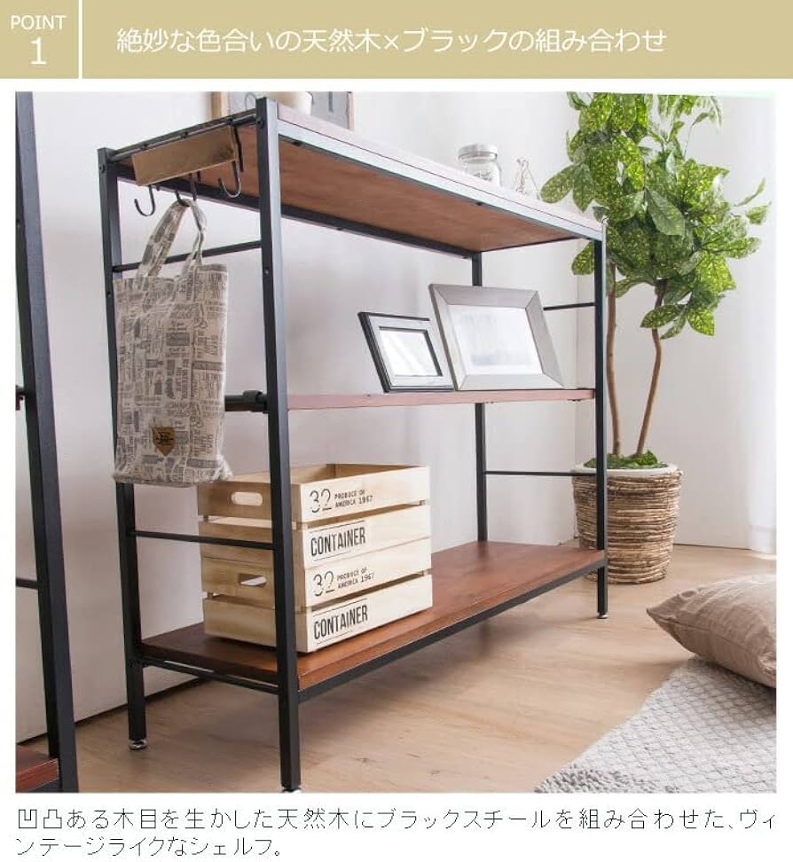 Amazon.co.jp: 株式会社三栄コーポレーションシェルフ 3段