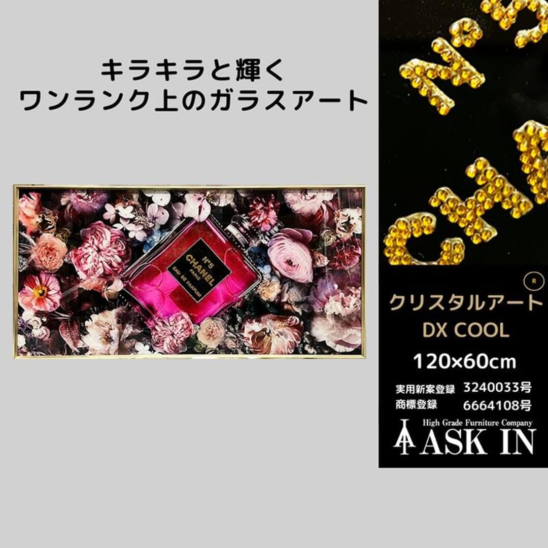 Amazon.co.jp: アウトレット【DXシリーズ】 クリスタルアート 花