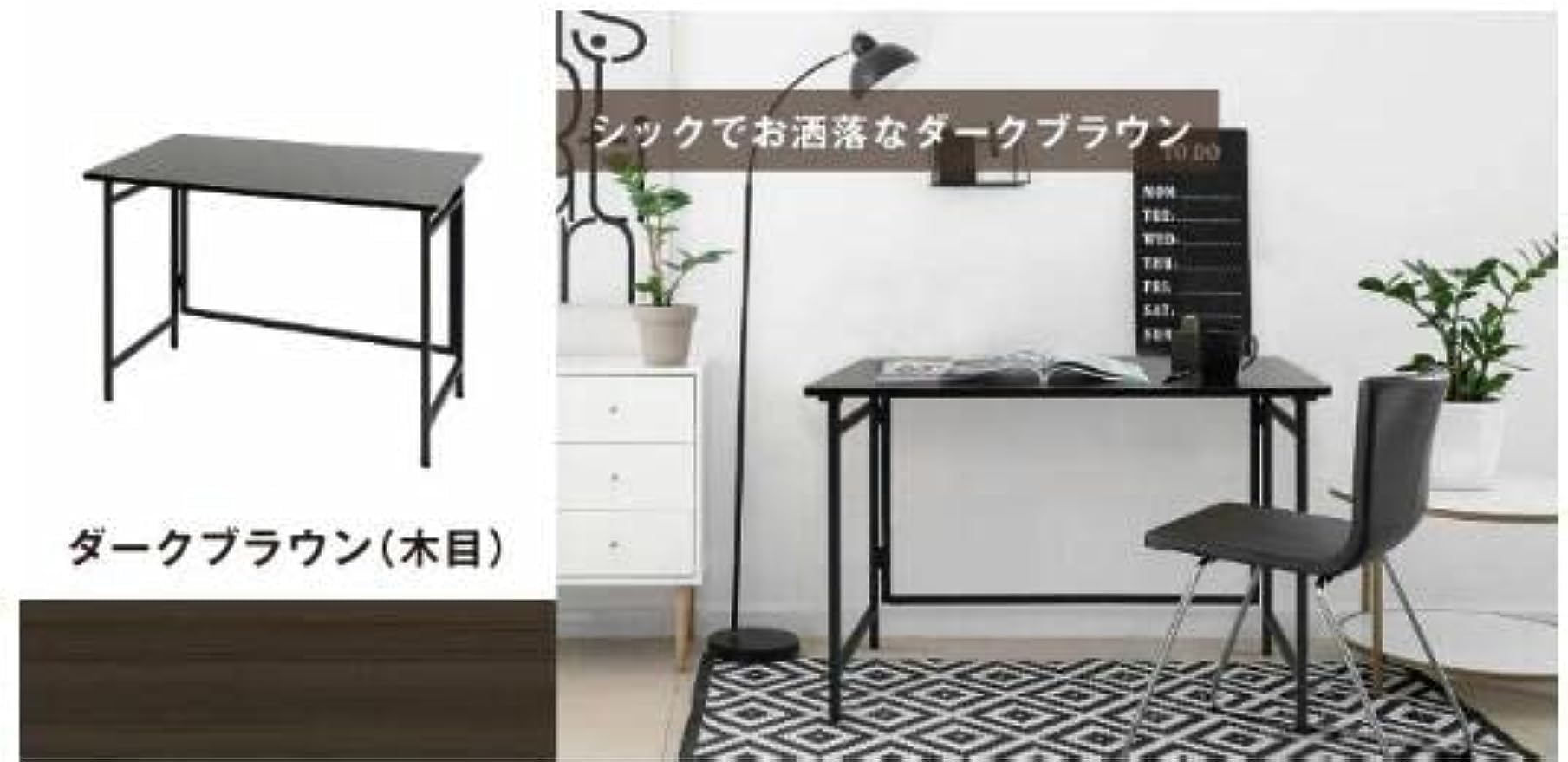 Amazon.co.jp: 折りたたみデスク テーブル 幅100cm コンパクト
