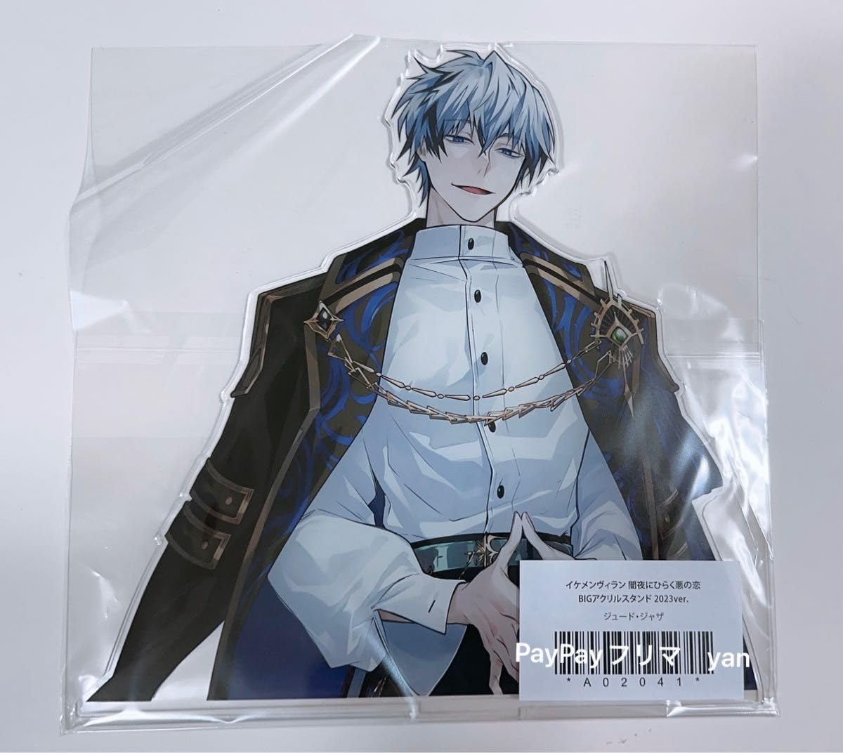 Amazon.co.jp: ジュード ジャザ イケメンヴィラン 闇夜にひらく悪の恋