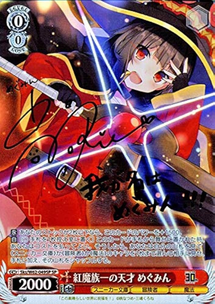 ヴァイスシュバルツ 破壊神メイプル SP psa 9 ヴァイスシュヴァルツ 防