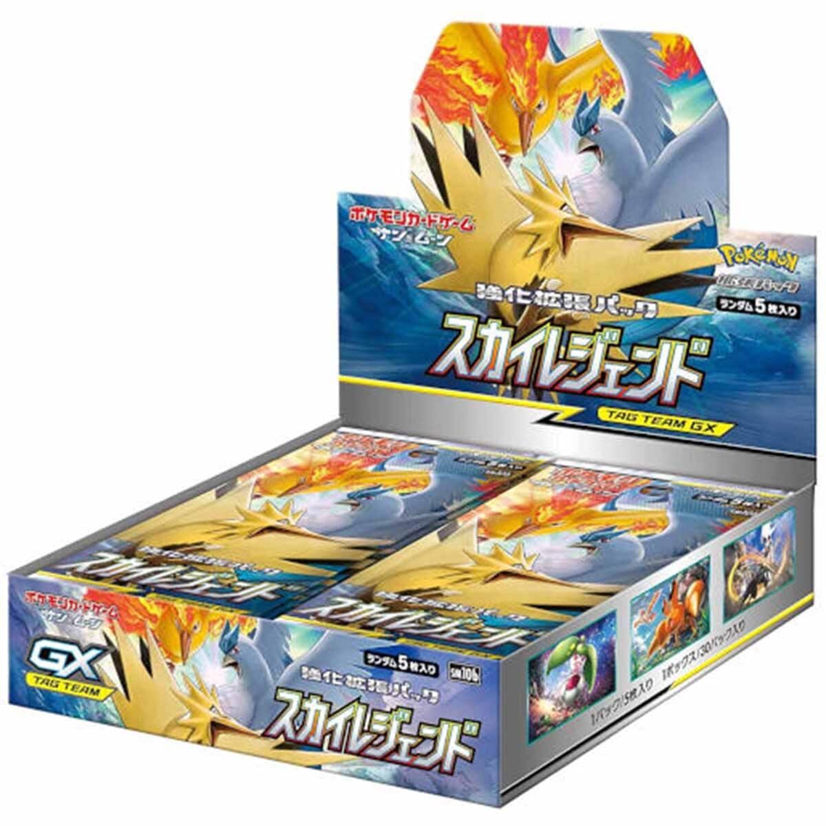Amazon.co.jp: ポケモンカードゲーム サン&ムーン 強化拡張パック