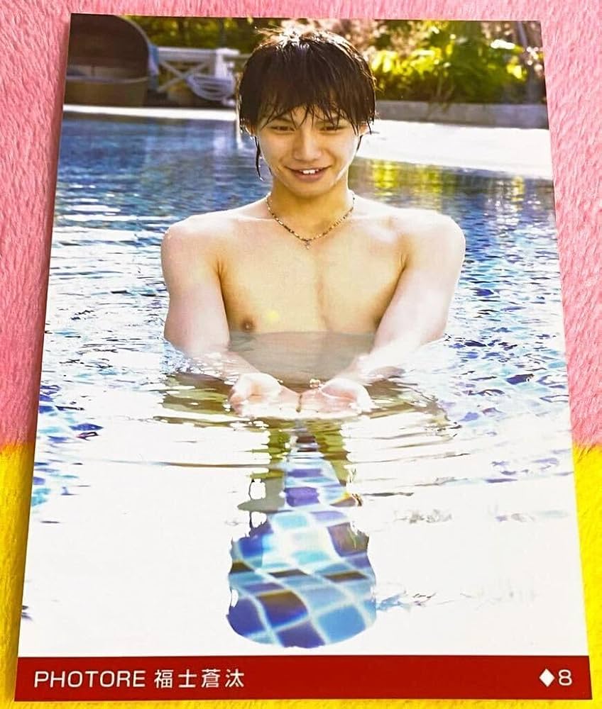 Amazon.co.jp: PHOTORE 福士蒼汰 生写真12レア : おもちゃ