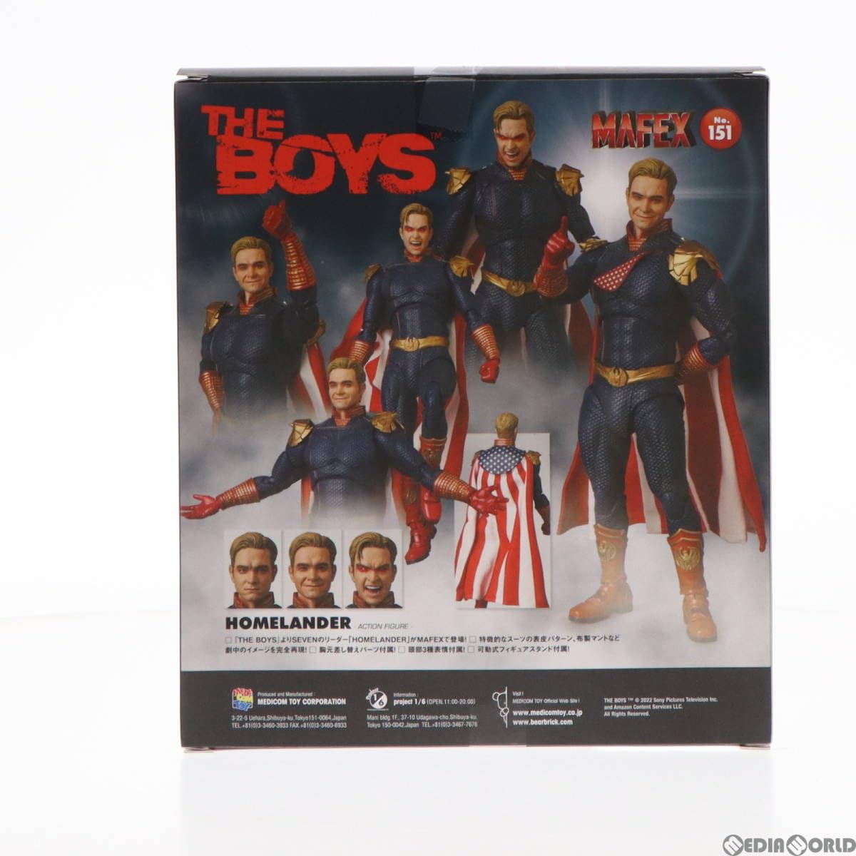 Amazon.co.jp: [FIG]マフェックス No.151 MAFEX HOMELANDER(ホーム