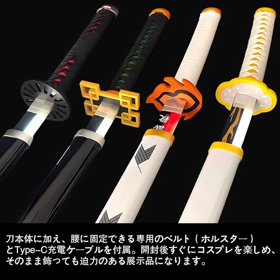 Amazon.co.jp: 【KEENNESS】鬼滅の刃 光る日輪刀 Type-C充電 タッチ