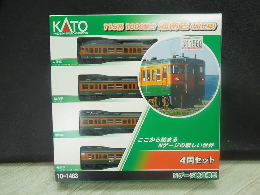 Amazon.co.jp: KATO/115系1000番台 湘南色 JR仕様 4両セット/10-1483