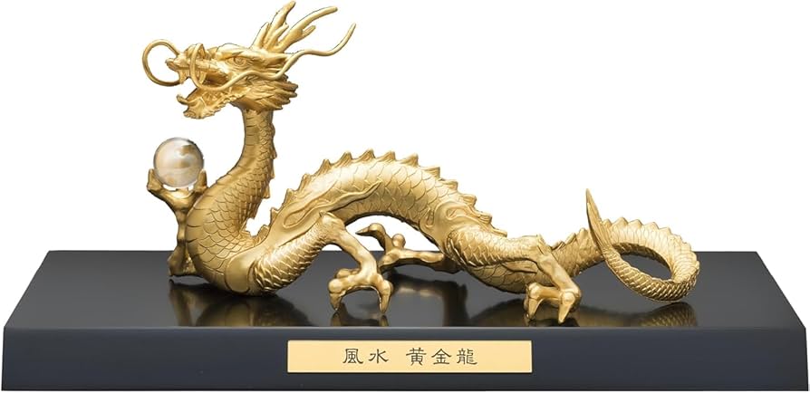 Amazon.co.jp: 風水 黄金龍 20mm玉水晶 大開運 伝統工芸品 高岡銅器 金