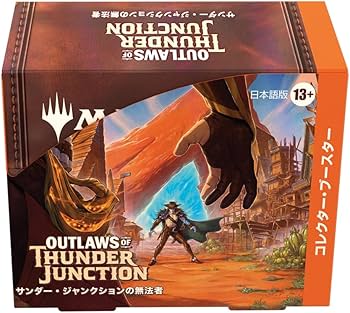 Amazon.co.jp: マジック:ザ・ギャザリング サンダー・ジャンクションの