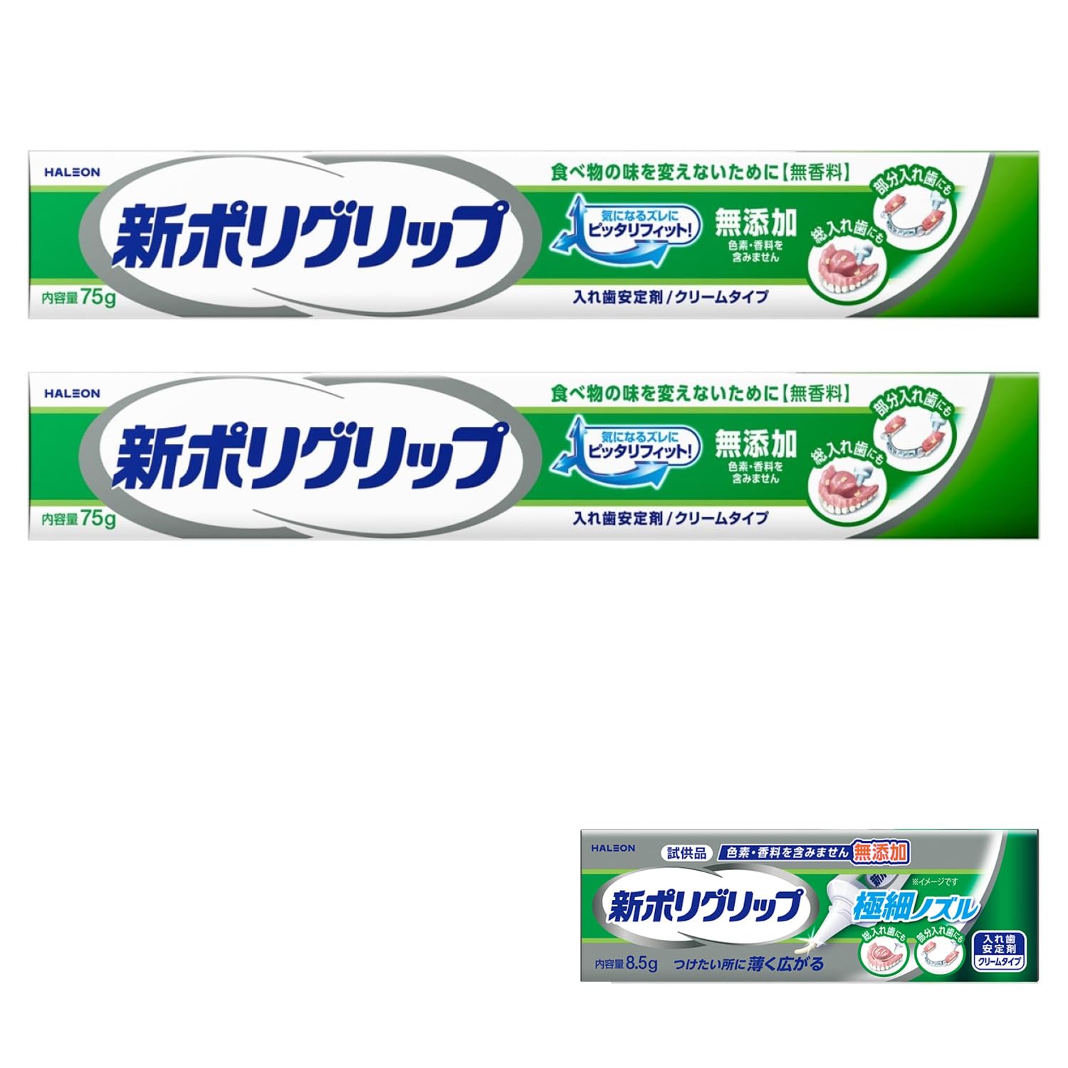 Amazon.co.jp: ポリグリップ 新 クリーム 無添加(色素・香料を含みませ