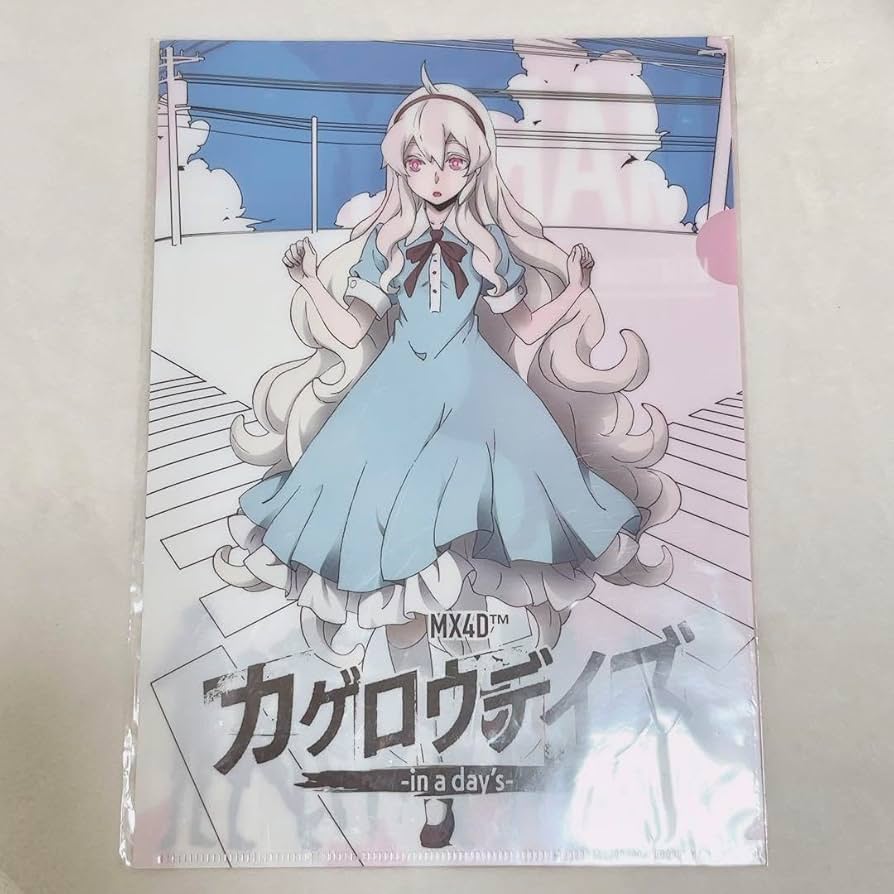 Amazon.co.jp: カゲロウデイズ マリー 小桜茉莉 クリアファイル