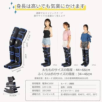 Amazon.co.jp: Kindao 足先+膝温感機能搭載 ふくらはぎ 足