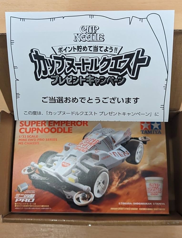 Amazon.co.jp: Cupnoodle Quest Mini 4WD Super Emperor : Hobbies