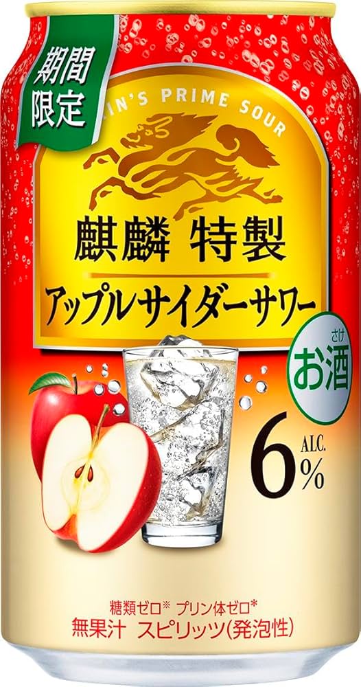 Amazon.co.jp: 麒麟特製 キリン チューハイ 350ml×24本 麒麟特製