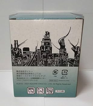 Amazon.co.jp: FFXIV グラス＆アイスキューブセット 全2種 通常版:イル