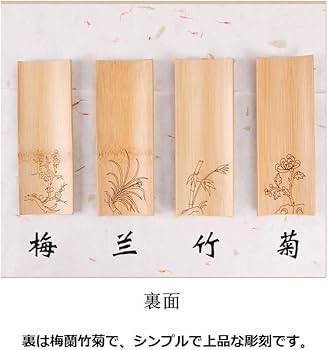 Amazon | 一心斎 腕枕 文鎮 筆置 天然竹 書道具 - 竹彫 写経 賞状 作文