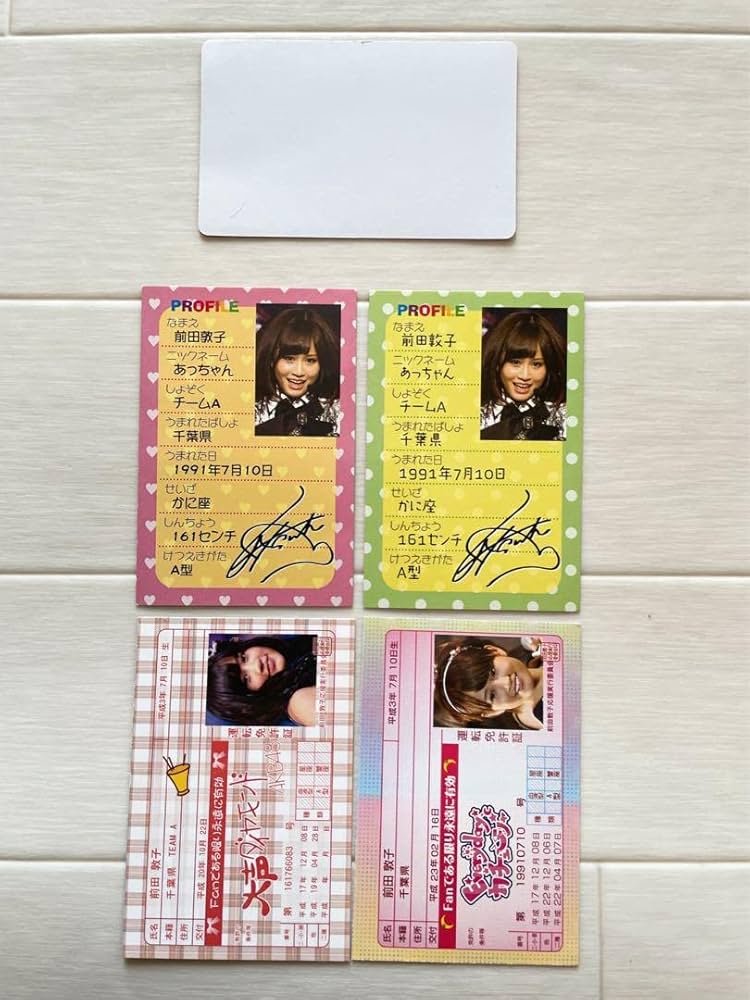 Amazon.co.jp: AKB 前田敦子 あっちゃん トレカ : おもちゃ