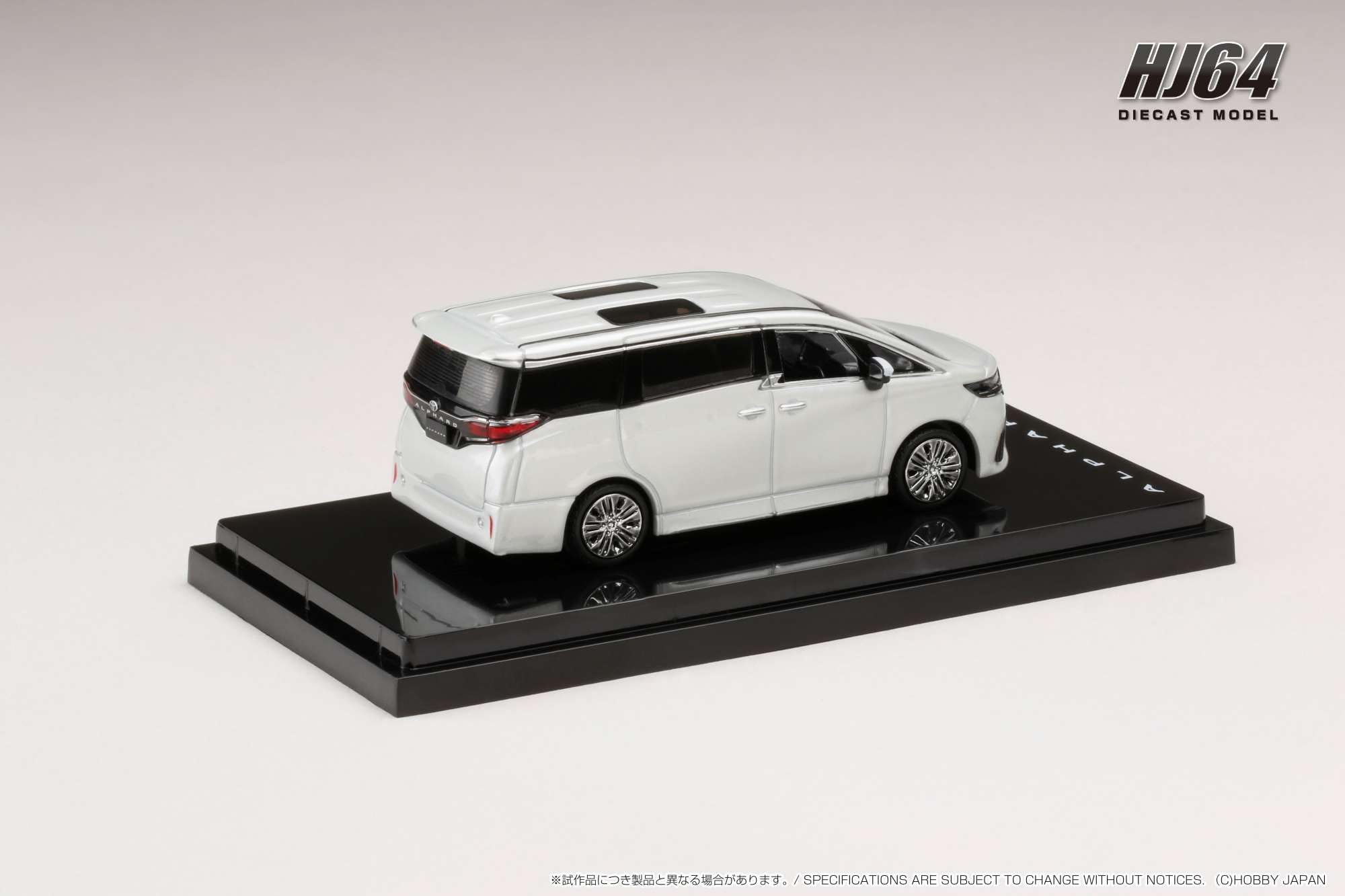Amazon | HJ64 1/64 Toyota ALPHARD Z プラチナホワイトパールマイカ