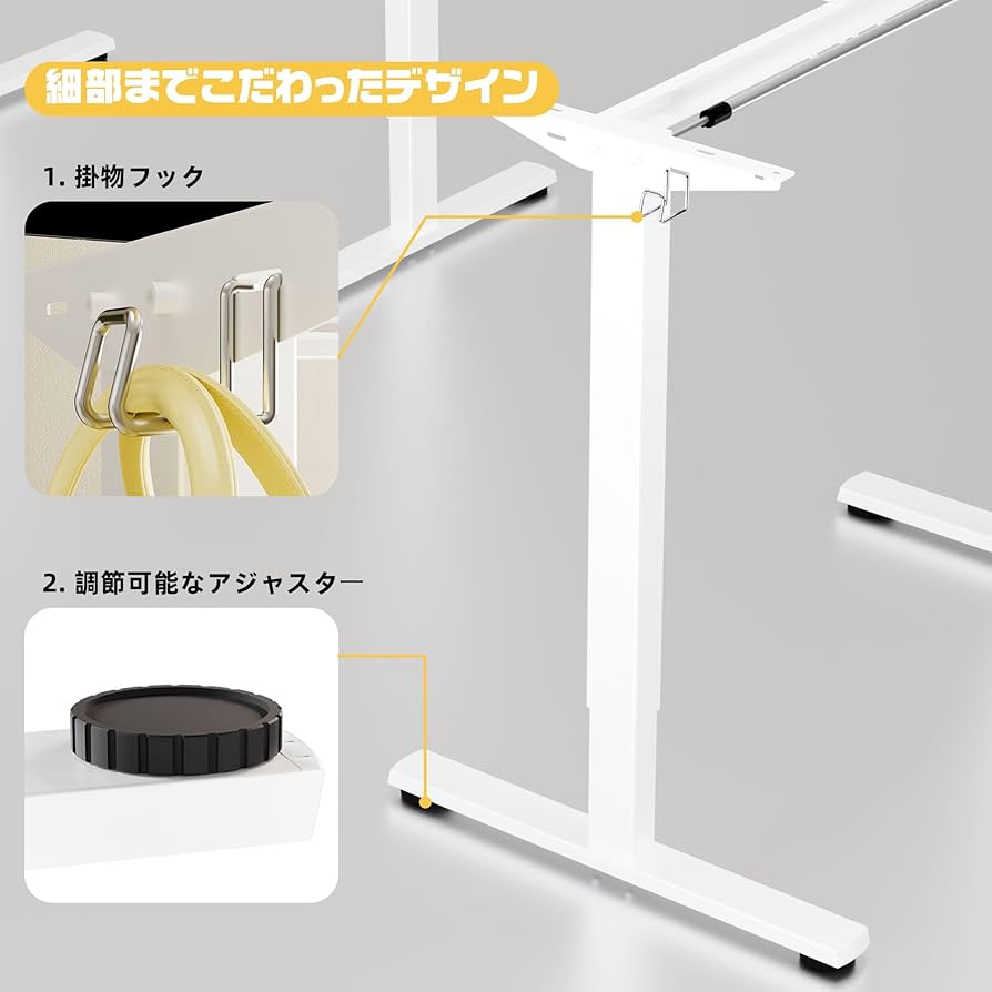 Amazon | Ergomaker 昇降デスク 脚のみ 電動式昇降デスクフレーム