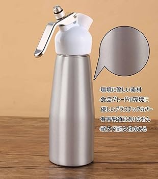 Amazon | 【2023業界新発想】エスプーマ エスプーマ機 500ML