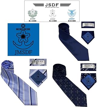 Amazon | 自衛隊 グッズ 自衛隊 ネクタイ 陸上自衛隊 海上自衛隊 航空