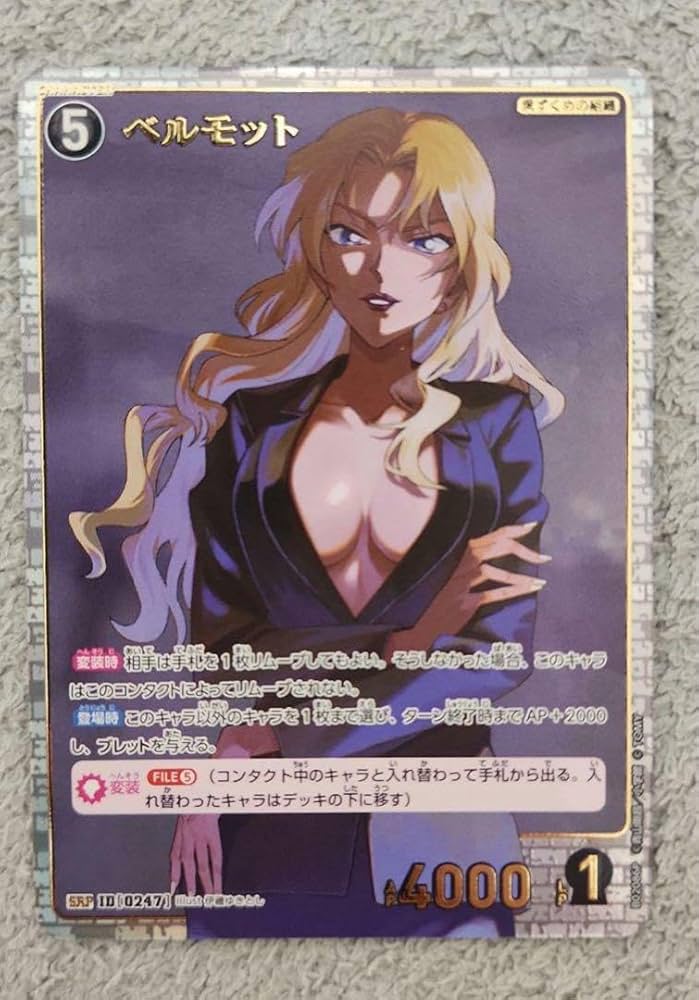 Amazon.co.jp: コナンカードゲーム ベルモット SRP : おもちゃ