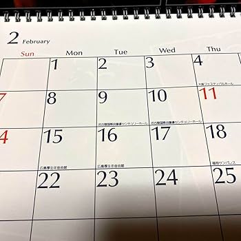 Amazon.co.jp: B'z 1993年 カレンダー ビーズ : 文房具・オフィス用品