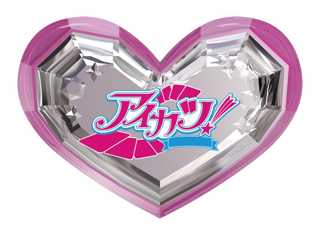 Amazon.co.jp: たまデコピアス feat. アイカツ! ver. : おもちゃ