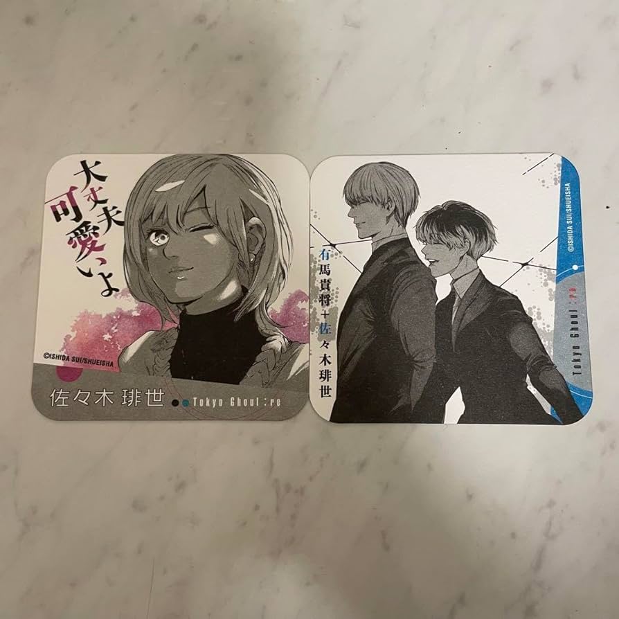 Amazon｜東京喰種 コースター 佐々木琲世 有馬貴将｜コースター