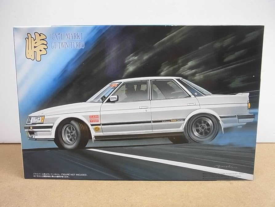 Amazon | フジミ◎ GX71 マークII GT ツインターボ 峠 | ミニカー