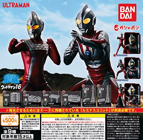 アルティメットルミナス」の人気商品一覧 | 安い商品を通販サイトから