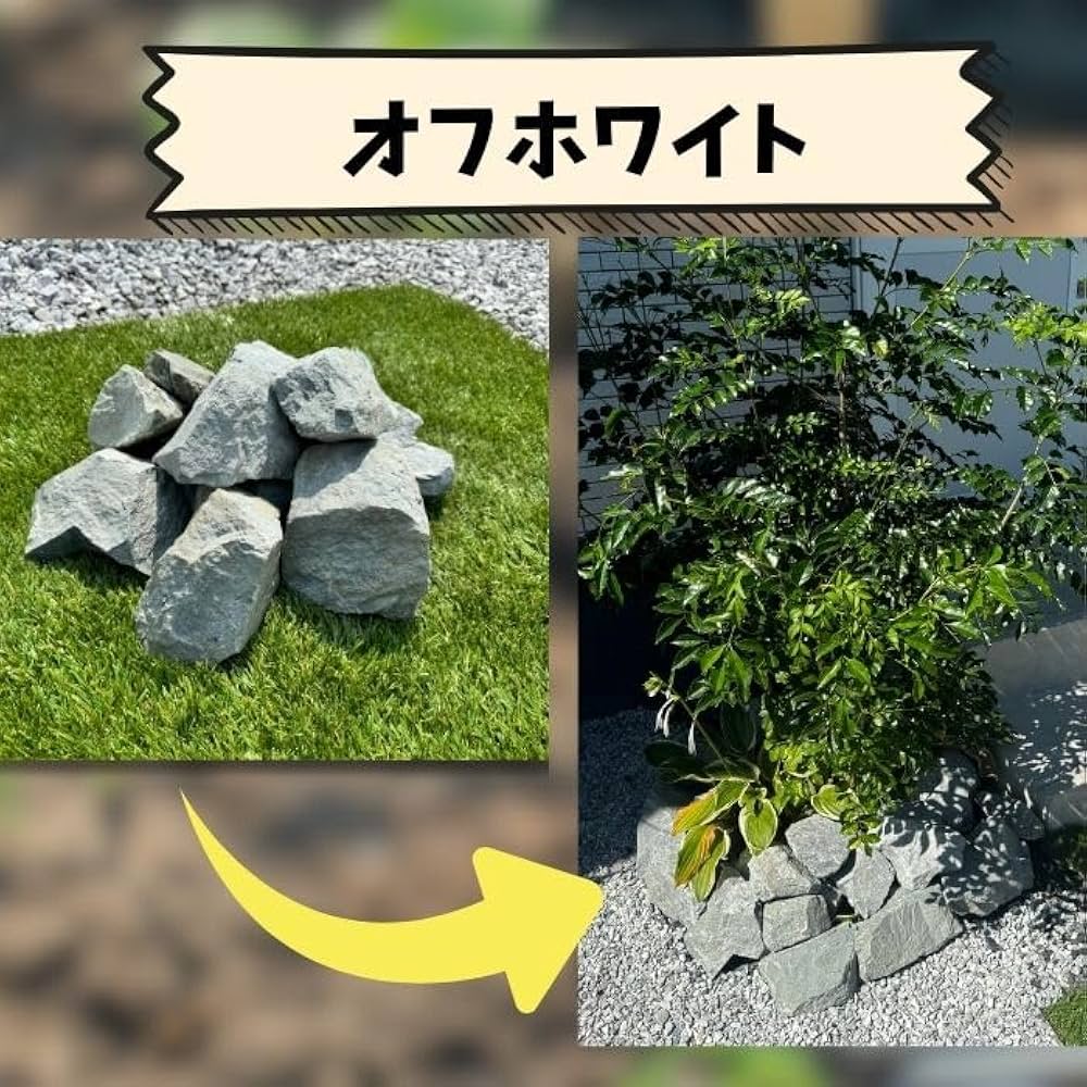 Amazon.co.jp: 【サンプル商品】ロックガーデン用 ブ割栗石 ミックス