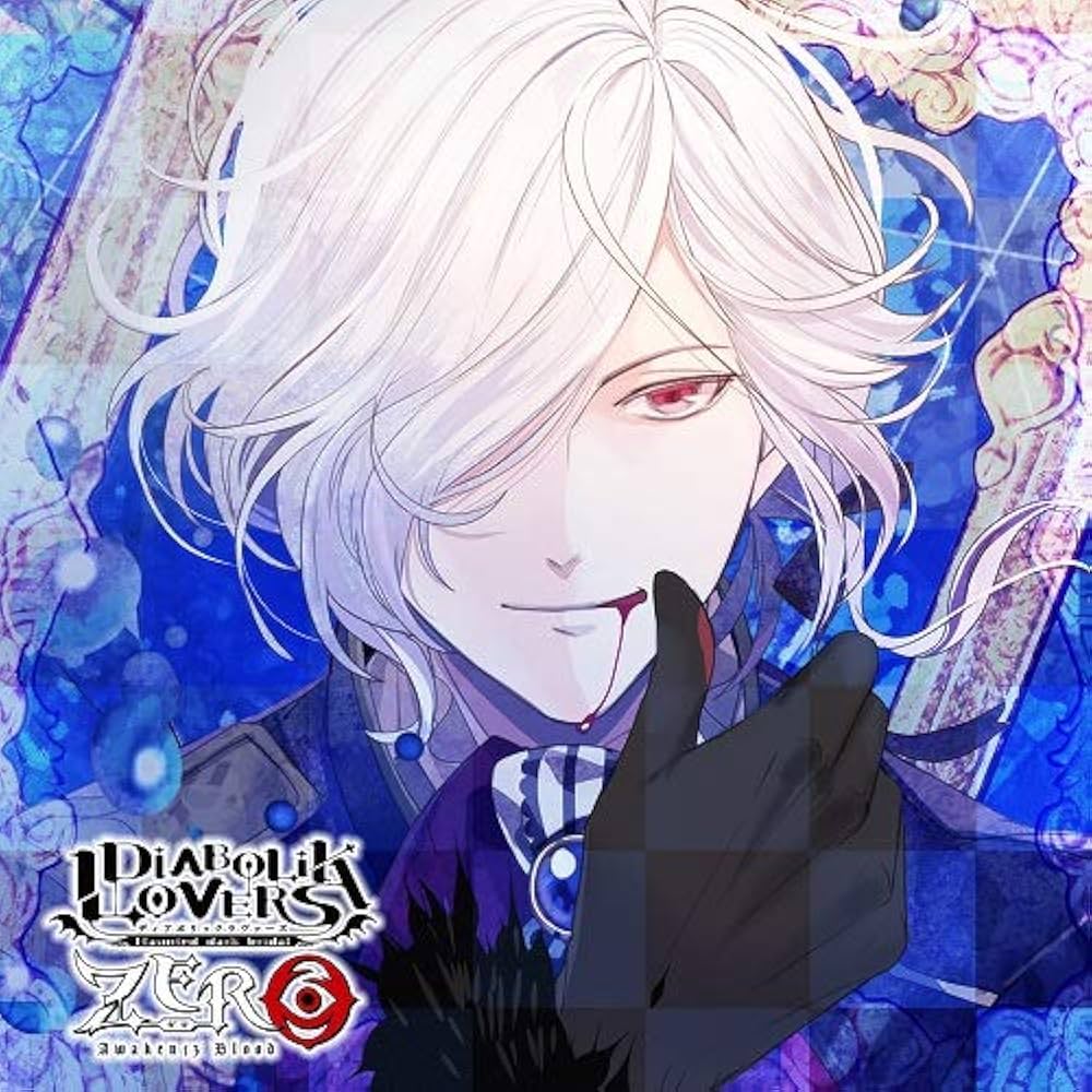 逆巻スバル(CV.近藤 隆) - DIABOLIK LOVERS ZERO Floor.3 Reverse Roll