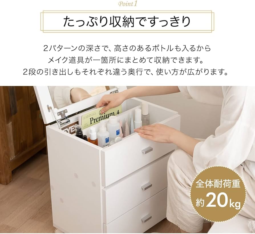 Amazon｜エムール コンパクト ドレッサーワゴン ドレッサー キャスター