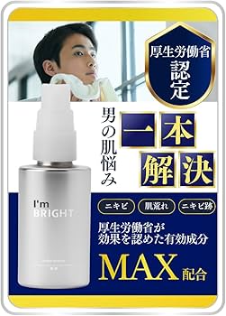 Amazon.co.jp: オールインワン メンズ 1本7役 高保湿 【厚労省認定の抗