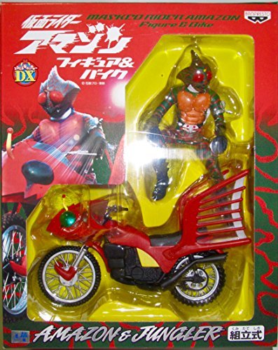 Amazon.co.jp: バンプレスト DXライダーフィギュア&バイク 仮面